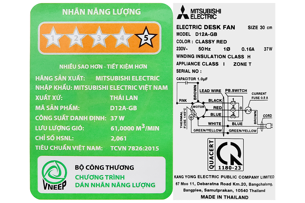 Quạt bàn Mitsubishi Electric 5 cánh D12A-GB CY-RD 37W - Ảnh 9